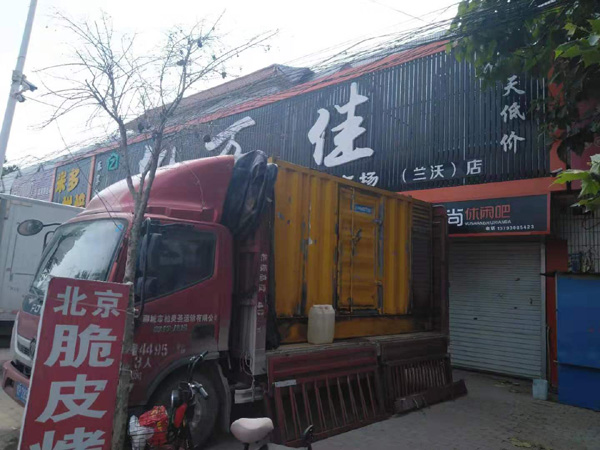 恒山租赁发电机-柴油发电机组在火车站的应用 