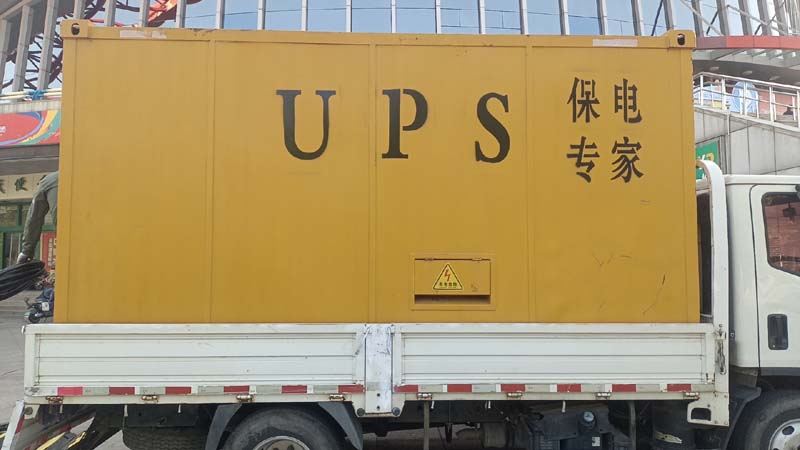 恒山怎样判断柴油发电机组和UPS电源的配合工作是否正常?